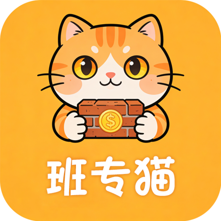 班专猫主界面