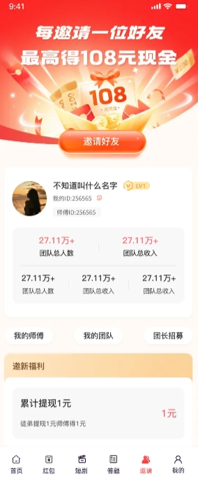 功能截图3